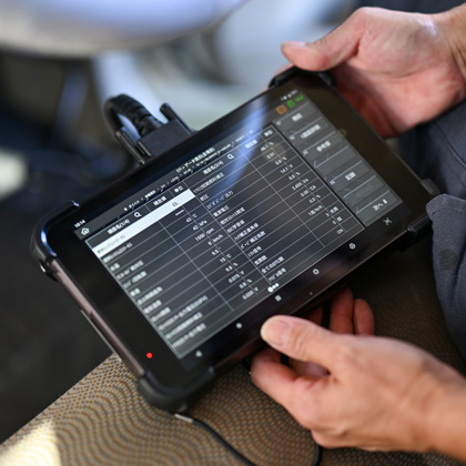 診断（スキャンツール診断）